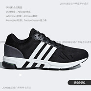 阿迪達(dá)斯 （adidas）正品當(dāng)季新款男女低幫輕便  運(yùn)動(dòng)跑步鞋GZ5297 B96491 黑色_白色_灰色 42.5
