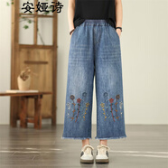 安婭詩民族風(fēng)牛仔褲女夏季刺繡花八分褲女寬松休閑褲毛邊直筒褲 向陽花 XL