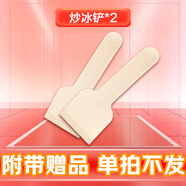 榮事達（Royalstar）炒酸奶機冰淇淋機家用炒冰機兒童自制DIY炒酸奶冰激凌機2025新款純鈦面板炒冰盤(pán)網(wǎng)紅制冰機 贈品1（炒冰鏟2個(gè)）