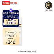 cle de peau BEAUTE長管隔離光凝潤采妝前霜自然妝 均勻膚色白隔離