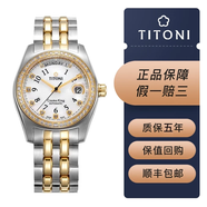 【二手95新】Titoni梅花宇宙瑞士手表 機(jī)械鋼帶男士腕表 全自動(dòng)機(jī)芯  可回收置換二手男士腕表 787 SY-DB-330鉆圈雙歷間金表帶