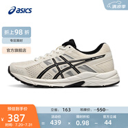 亞瑟士ASICS女鞋網(wǎng)面跑鞋百搭緩震運動鞋透氣跑步鞋 GEL-CONTEND 4 米白色/黑色 35.5