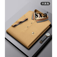 SXA香港潮牌棉質(zhì)短袖POLO衫男裝夏季t恤新款刺繡商務(wù)休閑格子青年上 卡其色 2XL