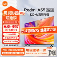 小米電視55英寸包安裝【伸縮掛架送裝一體】4K超高清液晶平板電視機(jī) 55英寸 2+32G存儲(chǔ)