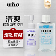 uno吾諾男士爽膚水滋潤補水精華水清爽易吸收保濕水男士護膚品 爽膚水200ml+清爽型調(diào)理乳150ml