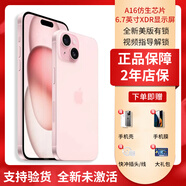 美版機 Apple蘋(píng)果15promax 5G手機 拆封全新未激活 游戲直播拍照 蘋(píng)果15plus 6.7寸 粉色 256GB 美版有鎖+開(kāi)孔