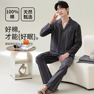 貓人睡衣男士100%純棉長袖四季新款日系大碼男款可外穿潮流家居服套裝 氣質(zhì)潮搭【100%純棉 舒適居家】 XL 【建議130-150斤】