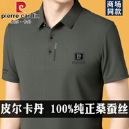 皮爾卡丹（pierre cardin）高檔男士短袖T恤夏季薄款桑蠶絲翻領商務休閑POLO衫抗皺上衣體恤 灰綠 3XL 推薦165-180斤