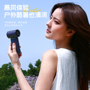 nanum高速手持風(fēng)扇 usb迷你電風(fēng)扇mini fan便攜式暴力渦輪風(fēng)扇【30000轉+100檔+3000毫安+LED數顯】 深藍色