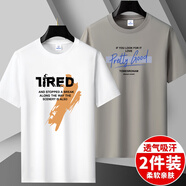 創(chuàng  )品竣依2件裝純棉短袖t恤男夏季青年薄款大碼打底衫圓領(lǐng)半袖體恤 JR白色+good卡其 S 80-105斤