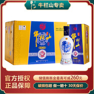 牛欄山百年精品 濃香型白酒 純糧固態(tài)釀造 38度 500mL 6瓶 整箱（內(nèi)附3禮袋）