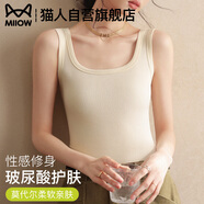 貓人（MiiOW）吊帶背心女冰絲涼感莫代爾棉2025新款內搭打底夏外穿美背無(wú)袖上衣