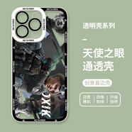 旭杉斯適用于游戲三角洲行動手機殼三角洲行動蘋果16手機殼 [天使眼透明殼]-蠱TST001746 iPhone6s