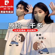 皮爾卡丹不一樣寬松情侶裝夏季裝一對男女新款潮polo冰絲衫重磅100%純真棉 特價抗皺boy官方店旗艦【賺錢養(yǎng)家】兩件白色 XL 男M碼+女