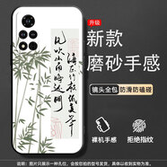 馨妍適用榮耀V40手機殼YOK-AN10全包軟殼情侶新款鏡頭保護招財文字創(chuàng)意網(wǎng)紅卡通硅膠簡約潮牌ins風軟套 觀雨吹風【單殼】 榮耀V40