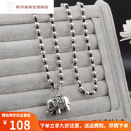漢爾卓民族風(fēng)藏銀項(xiàng)鏈復(fù)古算盤(pán)吊墜女長(zhǎng)款秋冬毛衣鏈百搭流蘇配飾掛件 雙面背財(cái)大象