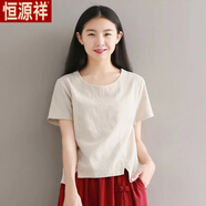 恒源祥2025年夏季新款復古修身棉麻短款上衣文藝范短袖亞麻純色T恤女裝 麻色 M 85-100斤