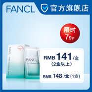 FANCL黑頭清透面膜 5g*8包 溶清黑頭 毛孔清透細(xì)膩（送面膜潔凈綿） 黑頭清透面膜5gx8包x1盒