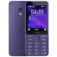 諾基亞（NOKIA）【】諾基亞235 4g老年老人手機小初高中生超長(cháng)待機電信學(xué)生老年機2024新款 紫色 128MB x  4G通 x  套餐二 防護套