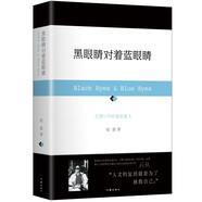 黑眼睛對著藍(lán)眼睛 旅法作家學(xué)者祖慰十七年厚積薄發(fā) 中西方文化的激情碰撞
