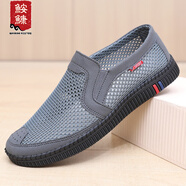 鮟鱇透氣老北京布鞋男網(wǎng)鞋爸爸鞋夏季網(wǎng)面鞋鏤空男鞋A1015 灰色  42 