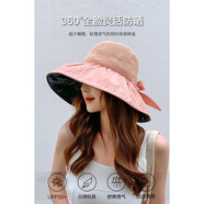 目丸防曬帽子女士遮陽(yáng)帽夏鏤空草帽紫外線(xiàn)大檐蝴蝶結太陽(yáng)帽漁夫帽子女 粉色 可調節