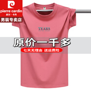 皮爾卡丹夏季新款短袖t恤男圓領(lǐng)寬松情侶款半袖polo冰絲衫重磅100%純真棉 西瓜紅 S 建議體重80-100