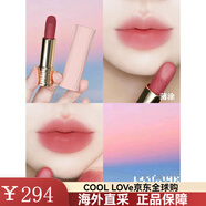 HERA LANCOME情人節限定唇膏粉絲絨口紅280 296 196 七夕限定【360】晚霞粉