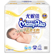 媽咪寶貝紙尿褲M(mǎn)108/L138/XL96嬰兒尿不濕透氣干爽男女通用 紙尿褲XL160· 紙尿褲XL160·片(5包XL32)
