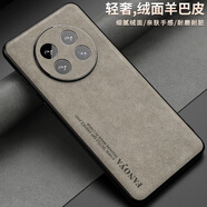 雷星佳適用OPPOA5Pro手機(jī)殼羊巴皮全包防摔保護(hù)套硅膠磨砂硬殼簡(jiǎn)約高級(jí)感男女款 OPPOA5Pro【銀棕灰】真皮手感丨全包防摔