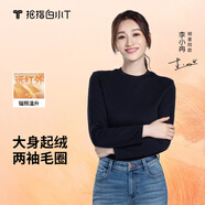 拇指白小T【李小冉】長(cháng)袖t恤男士打底衫磨毛加厚保暖熱T秋冬情侶上衣白T 熱力【大身加絨】女款-黑色 L