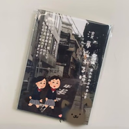 伶畫堂抽象貼紙書小紅書同款小S生人勿近熟人更是滾開diy手賬裝飾素材 小人街頭貼紙書