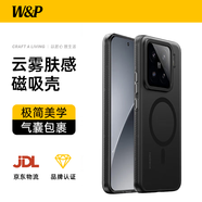 W&P適用小米15手機殼 xiaomi15磁吸保護套 親膚防摔超薄磨砂散熱鏡頭保護防指紋高端殼透黑wp
