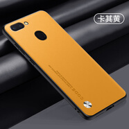 CucuHot適用oppoR11S手機(jī)殼oppo r11splus保護(hù)套硅膠素皮全包防摔超薄潮 卡其黃 OPPO R11s Plus