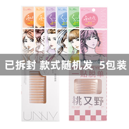 Lucky Trendy進(jìn)口幸尚素肌雙眼皮貼蕾絲隱形自然無(wú)痕肉色女眼皮貼防水輕薄款 5包 300枚 【已拆封隨機發(fā)】