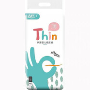 吉氏享薄嬰兒紙尿褲學(xué)行褲夏季超薄型紙尿褲柔軟透氣不悶熱 粘貼式紙尿褲L號(hào)46片