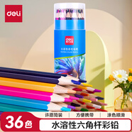 得力（deli）36色水溶性彩鉛原木六角桿彩色鉛筆學(xué)生涂色專業(yè)彩繪畫筆套裝文具紙筒禮物學(xué)生開學(xué)禮物