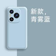 涵苑適用榮耀power手機殼液態(tài)硅膠保護套power超薄軟殼簡約honor全包防摔限量男女新款膚感高級感外殼 【青霧藍】親膚手感 榮耀 Power