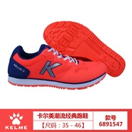 KELME卡爾美青少年運動鞋男夏款透氣初中學生網(wǎng)面跑步鞋百搭休閑慢跑鞋 西瓜紅 39