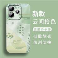 不辣適用紅米NOTE14/5G手機(jī)殼新款男女軟硅膠鏡頭全包保護(hù)套防摔磨砂天使眼高級(jí)感國(guó)風(fēng)輕薄祝福文字潮 古董白-日子甜甜 紅米NOTE14#5G【含屏幕膜】