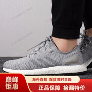 阿迪達(dá)斯 （adidas）男女鞋 新品運(yùn)動(dòng)鞋pureboost緩震透氣跑步鞋海外直郵 CM8237 36
