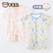 2件 嬰兒短袖連體衣夏季薄款寶寶外出服純棉新生兒童衣服哈衣夏天 2件夏薄款(粉桃花+喜樂福) 73cm (5-8個月/16斤以內(nèi))