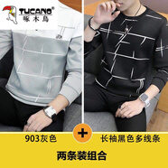 啄木鳥圓領衛(wèi)衣男春款打底衫男士寬松休閑拼色百搭長袖T恤衫春秋男裝 903灰色+長袖黑色多線條 XL