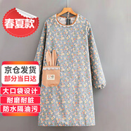 達(dá)福芮長(zhǎng)袖圍裙碎花女家用廚房做飯罩衣服餐飲工作服大人圍腰1件