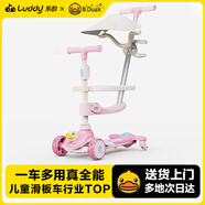 樂的 小黃鴨兒童滑板車多功能遛娃神器寶寶可坐滑滑車周歲禮物2301U