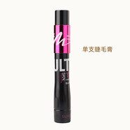 SUIKONE網(wǎng)紅睫毛膏女防水纖長(zhǎng)卷翹不暈染加長(zhǎng)加密拉長(zhǎng)超長(zhǎng)濃密型國(guó)貨 單支睫毛膏 10ml