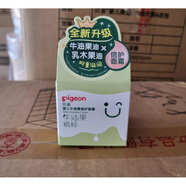 貝親（Pigeon）貝親牛油果柚子潤膚油乳洗發(fā)沐浴露二合一乳霜面霜寶寶嬰兒乳液 牛油果50克霜