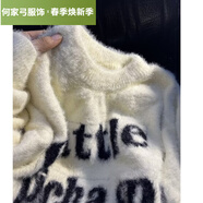 何佳功毛衣歐美風(fēng) 美式復(fù)古撞色字母水貂絨軟糯糯男女寬松慵懶風(fēng)秋冬加 白色 M 均碼