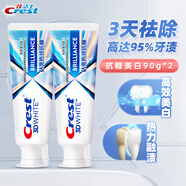 佳潔士（CREST）熱感美白牙膏3d炫白軟化減少牙垢牙漬密泡口氣清新家庭裝男女士 熱感抗糖美白90g*2