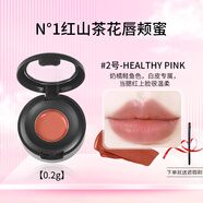 香奈兒（Chanel）口紅小樣試用裝炫光唇膏絲絨63/150/211白管可可唇釉體驗(yàn)裝 2號(hào)唇頰蜜【0.2g】 送唇刷